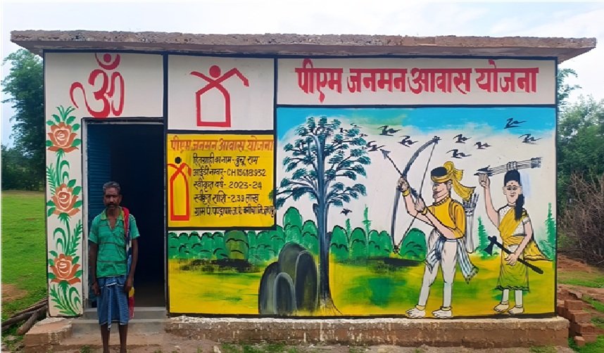 पीएम-जनमन से जशपुर के पी.व्ही.टी.जी. अंचलों में विकास की नई इबारत