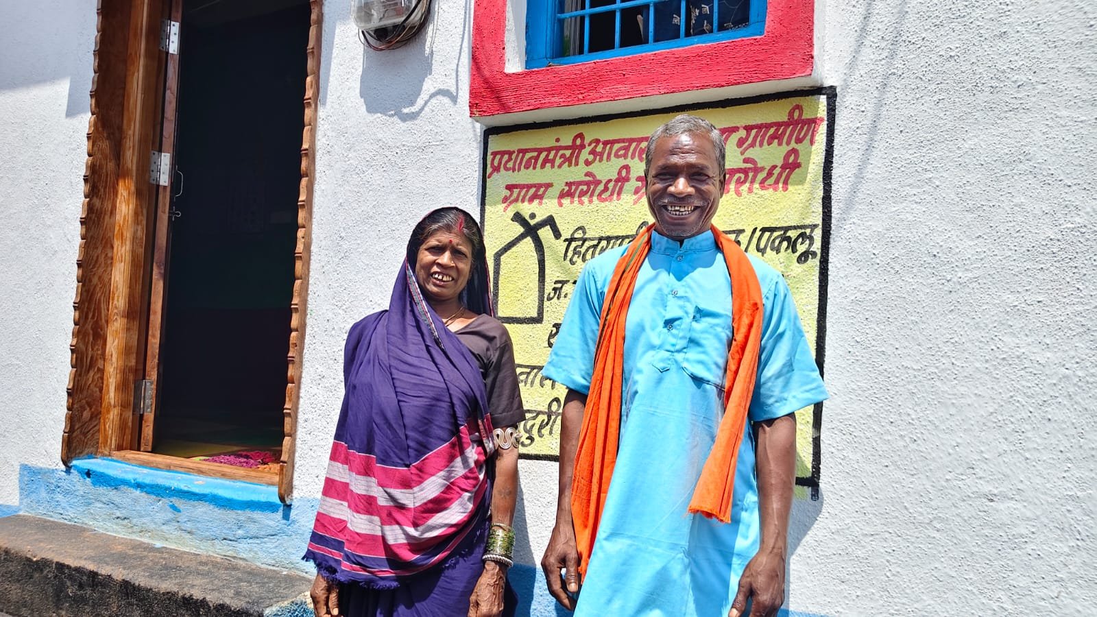 प्रधानमंत्री आवास योजना से बदल रही है कई परिवारों की जिंदगी