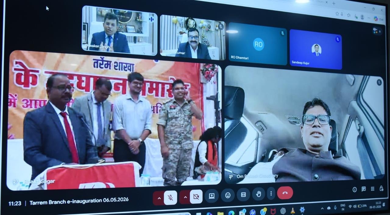 वित्त मंत्री  ओपी चौधरी ने किया तर्रेम में बैंक ऑफ बड़ौदा शाखा का वर्चुअल उद्घाटन, ग्रामीणों को मिलेगी सहज बैंकिंग सुविधा