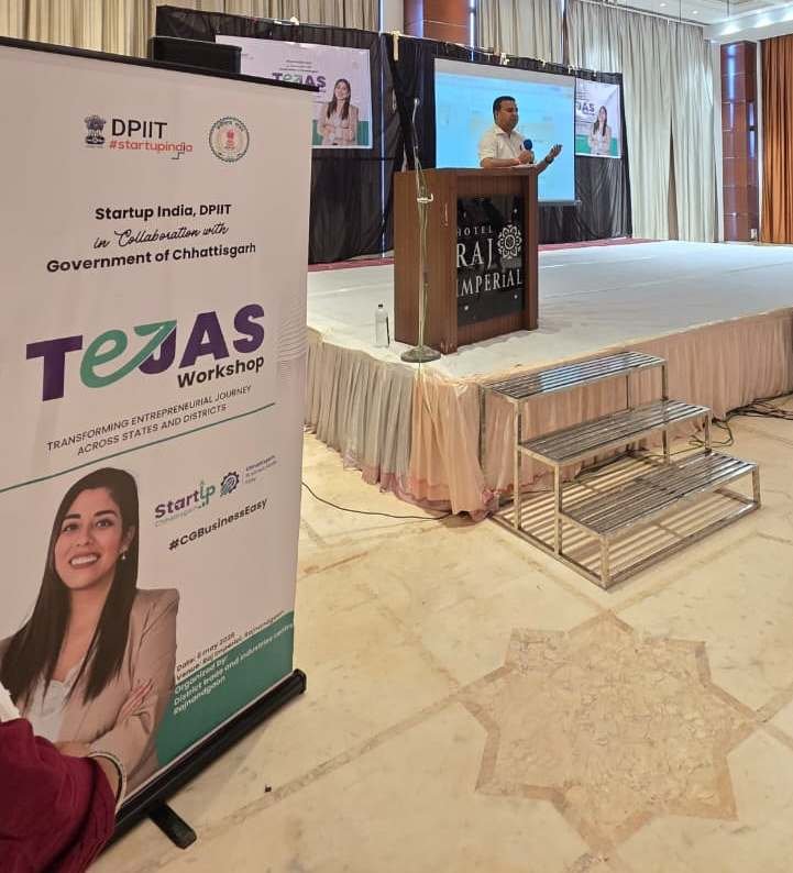 तेजस कार्यशाला का हुआ आयोजन  – स्टार्टअप को मिलेगा प्रोत्साहन