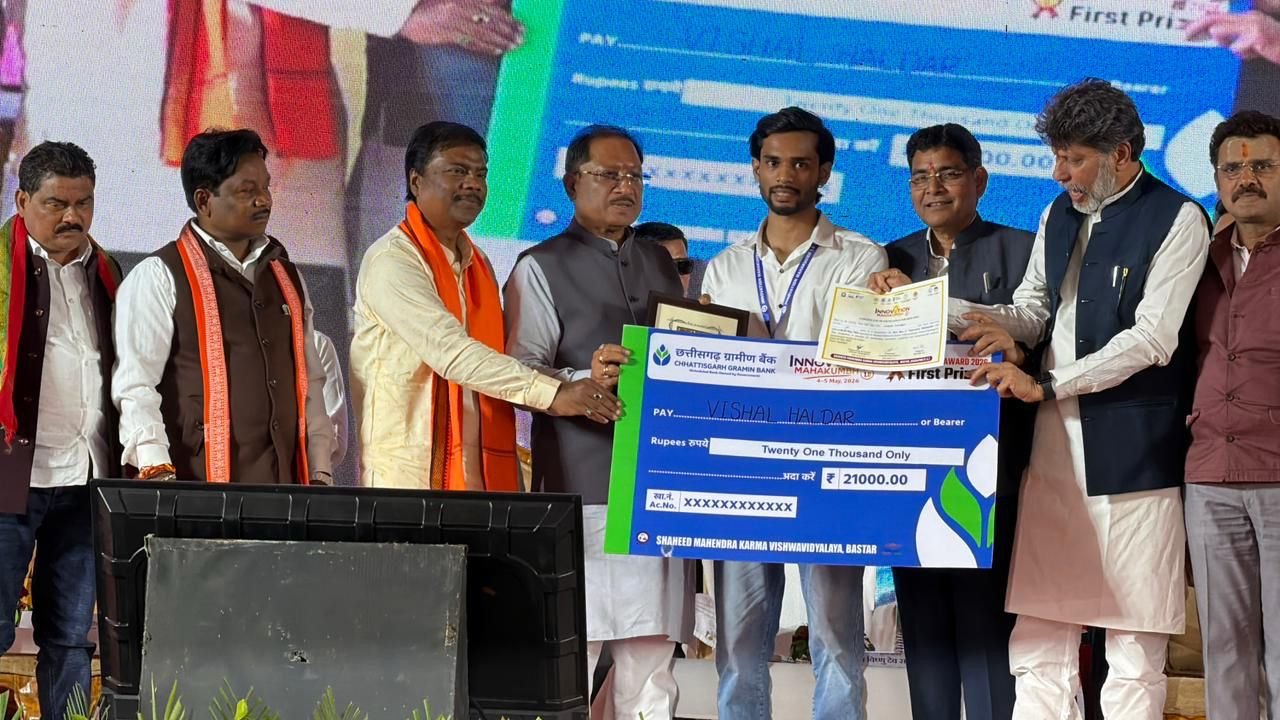 बस्तर का वेस्ट-अब बनेगा बेस्ट   छिंद के बीजों से तैयार होगी कैफीन मुक्त हर्बल कॉफी   अब बनेगी बस्तर की नई पहचान