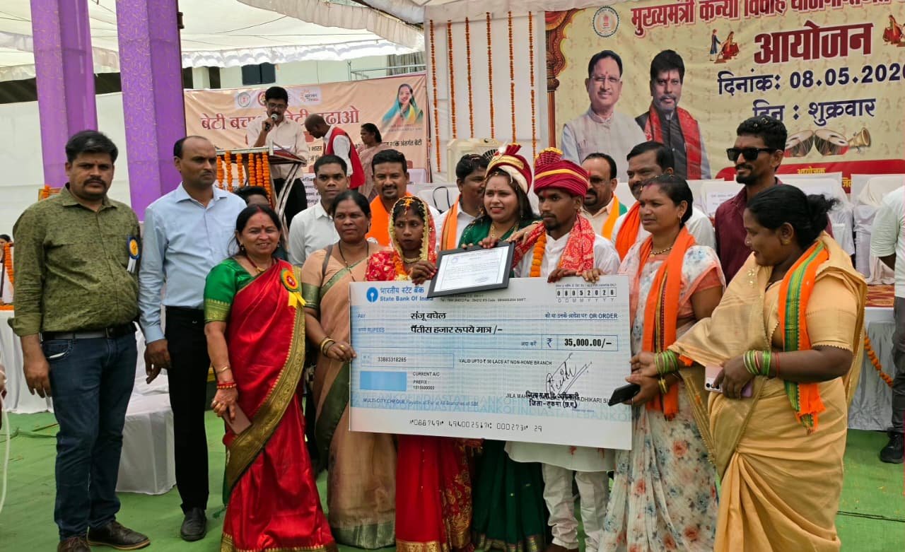 मुख्यमंत्री कन्या विवाह योजना से सुकमा में गूंजे मंगलगीत
