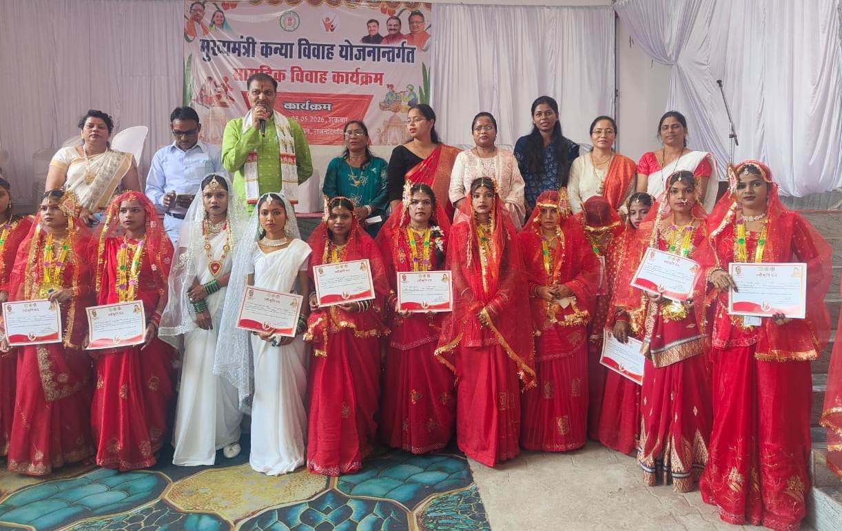 मुख्यमंत्री कन्या विवाह योजना अंतर्गत सामूहिक विवाह कार्यक्रम तहत जिले में परिणय सूत्र में बंधे 46 जोड़े
