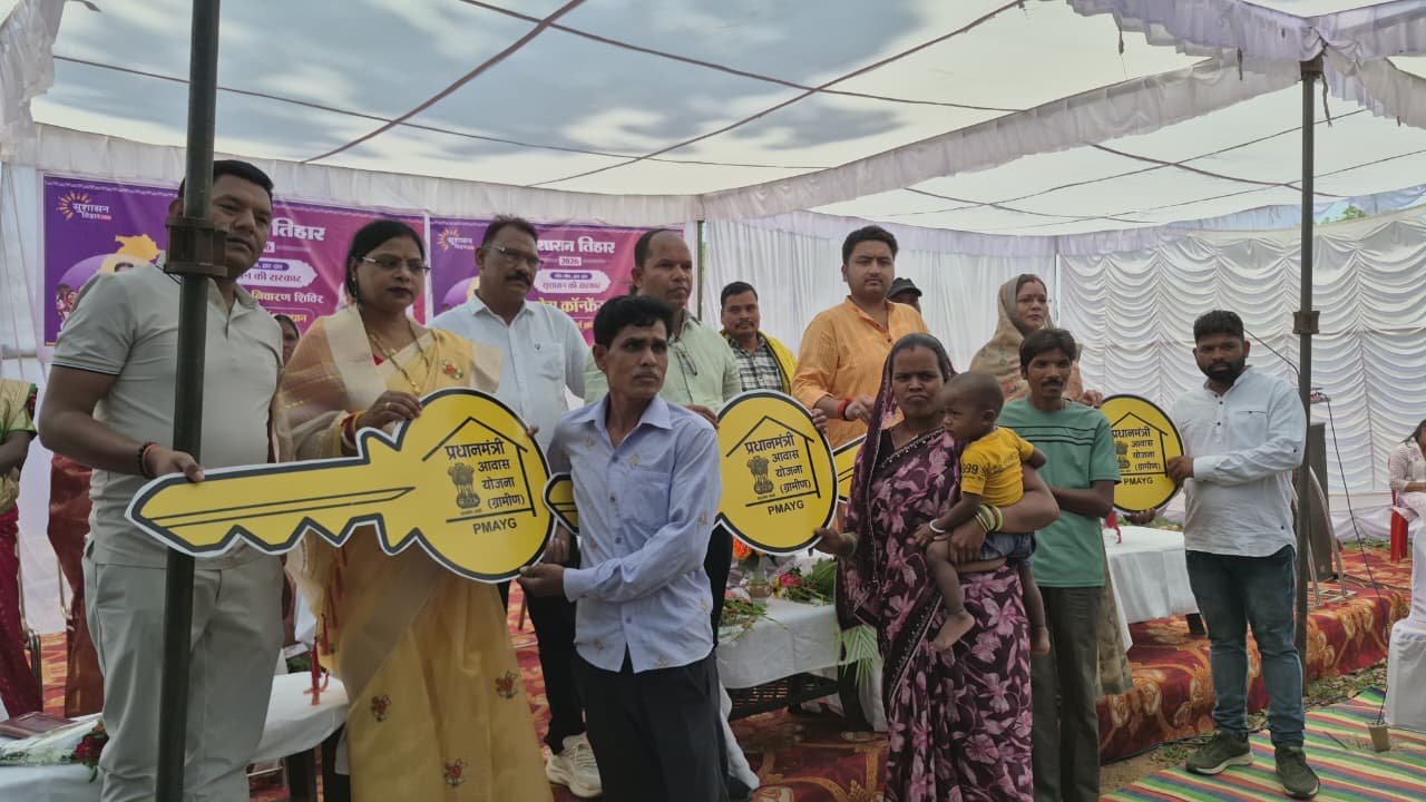सुशासन तिहार 2026: सिमड़ा शिविर में 4 हितग्राहियों को मिली प्रधानमंत्री आवास योजना की खुशियों की चाबी  पक्के घर का सपना हुआ साकार, हितग्राहियों ने मुख्यमंत्री  विष्णुदेव साय का जताया आभार*