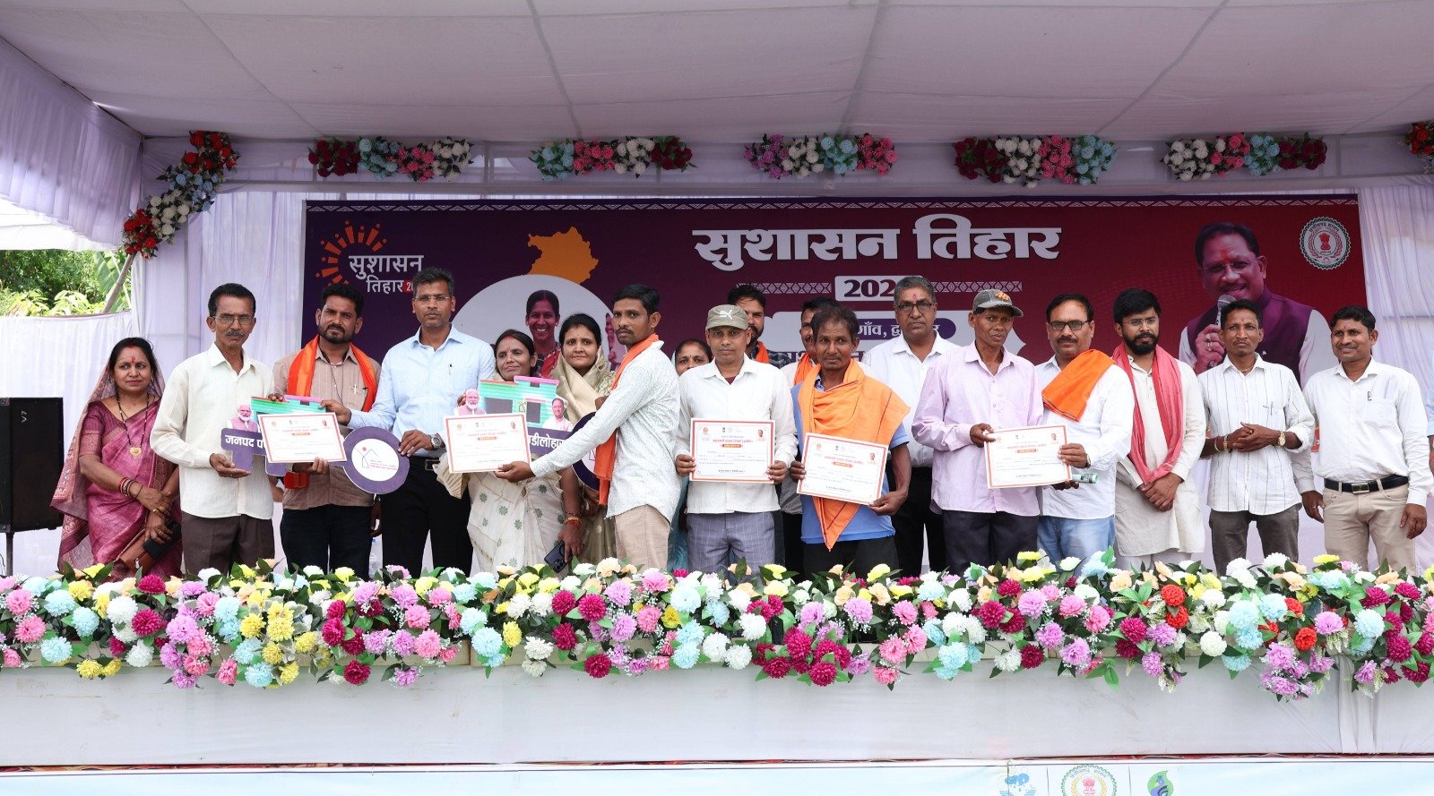 ग्रामीणों एवं हितग्राहियों के लिए सौगातों भरा रहा ग्राम घीना में आयोजित सुशासन तिहार