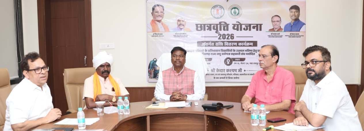 सरकार ने दी शिक्षा को नई उड़ान, तेंदूपत्ता संग्राहक परिवारों के 8, हजार 631 विद्यार्थियों को 12.26 करोड़ की छात्रवृत्ति