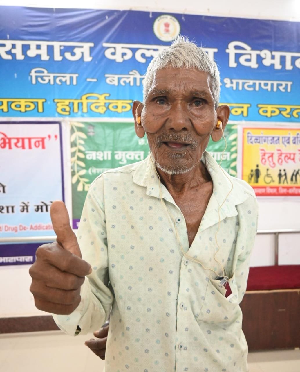 जनदर्शन में बुजुर्ग को मिला डिजिटल श्रवण यंत्र