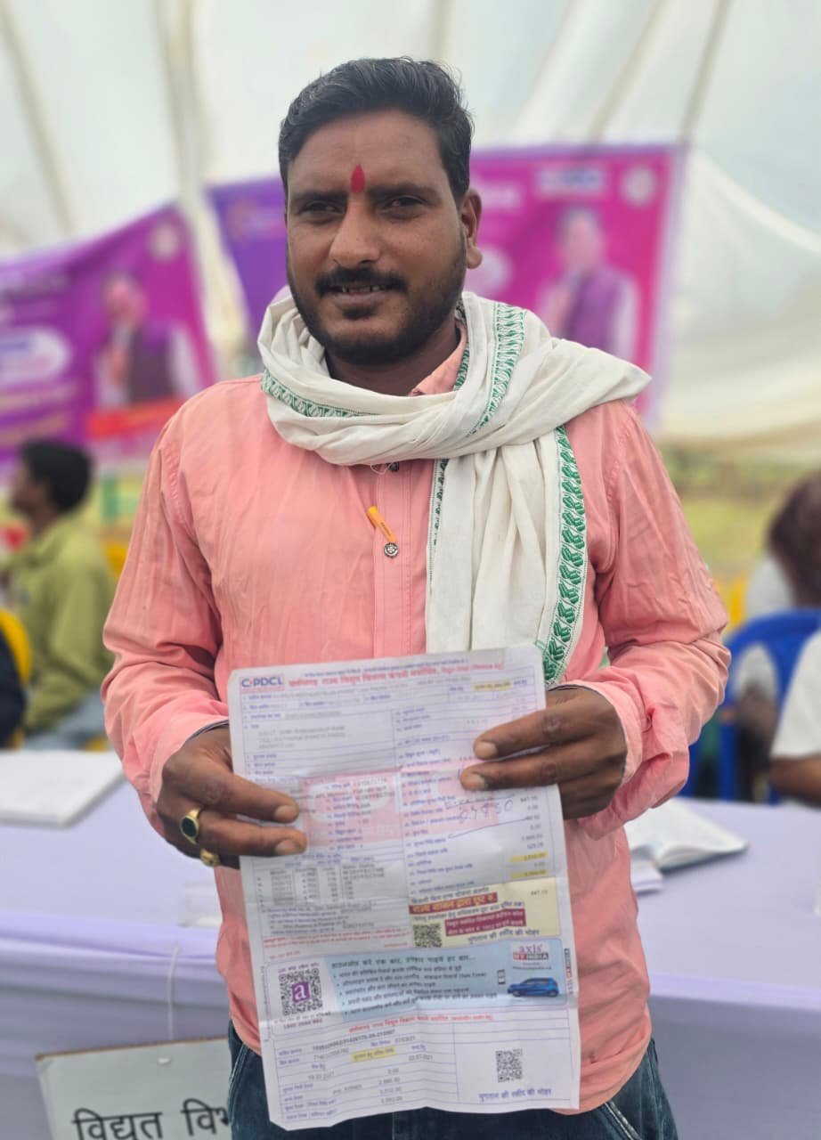 मुख्यमंत्री बिजली बिल भुगतान समाधान योजना से धनंजय तिवारी को मिली 14 हजार से अधिक रूपये की राहत
