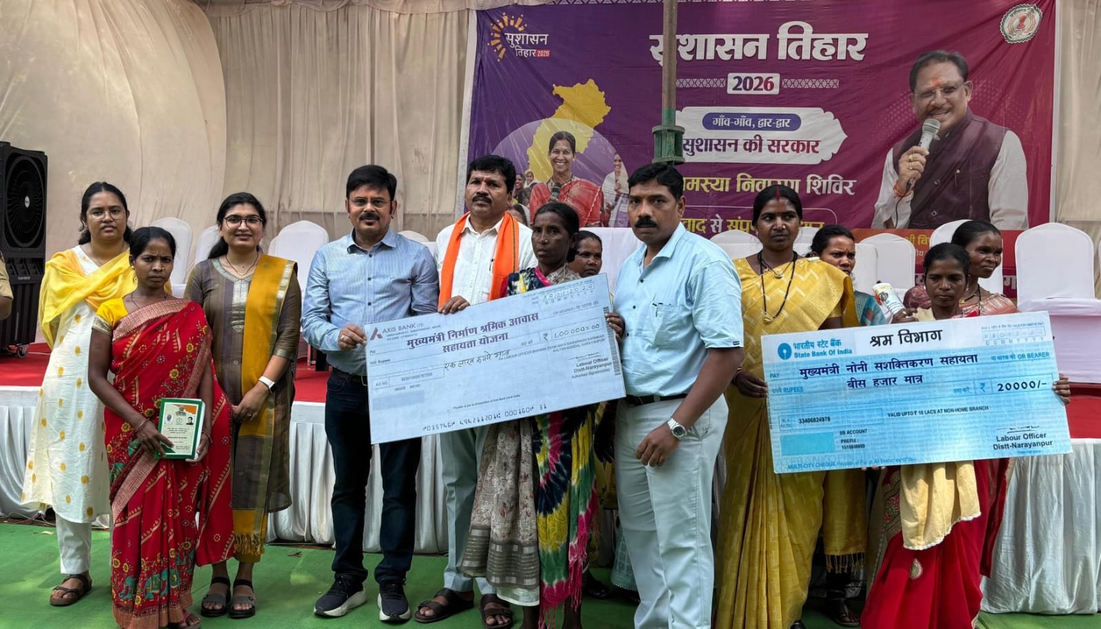 सुशासन तिहार में प्रभारी सचिव ने मौके पर बांटी आवास की चाबियां और राशनकार्ड