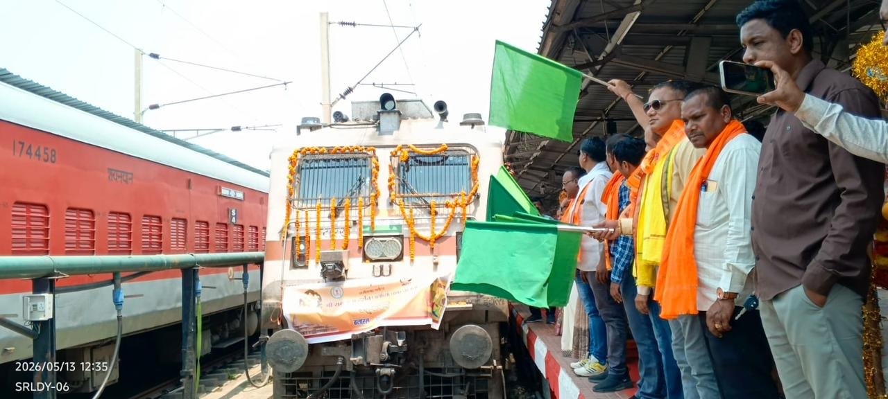 रामलला दर्शन योजना, बिलासपुर संभाग के 850 श्रद्धालु आस्था स्पेशल ट्रेन से अयोध्या रवाना