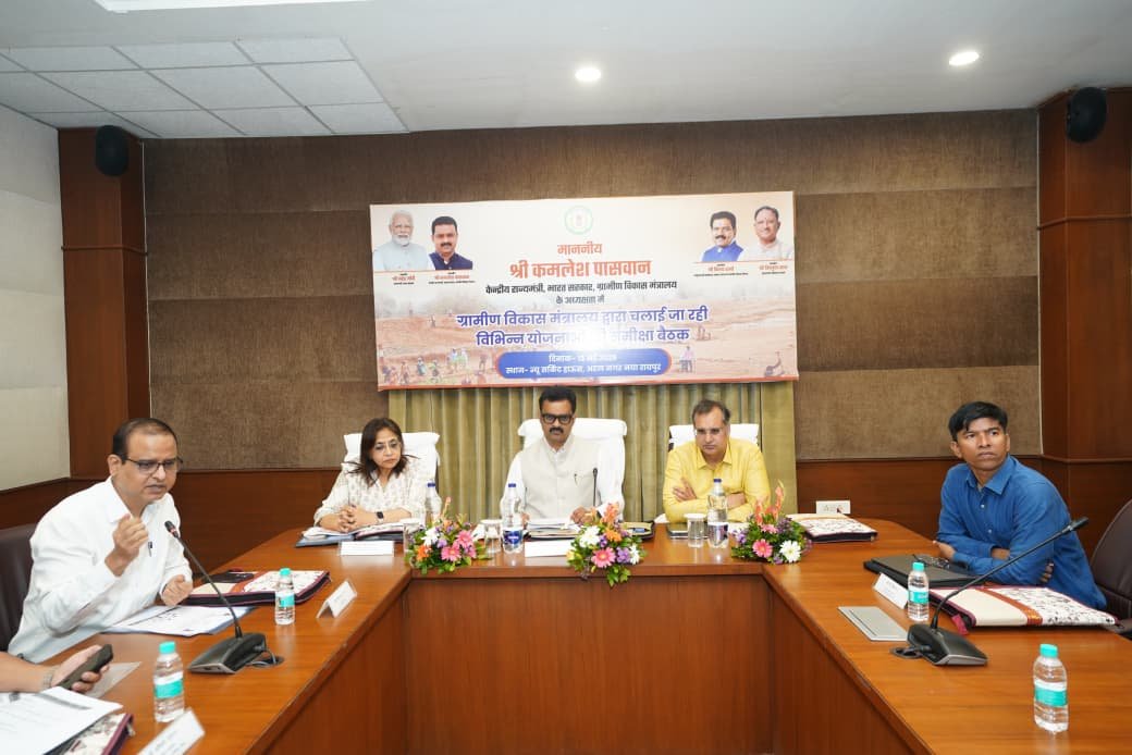 केंद्रीय राज्य मंत्री कमलेश पासवान ने ग्रामीण विकास योजनाओं की प्रगति की समीक्षा की