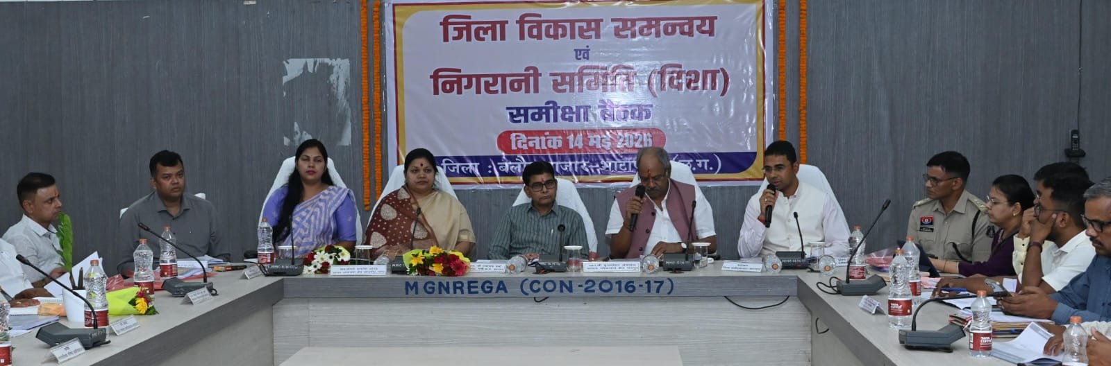 विकास की रफ्तार और जन-कल्याण पर दिशा समिति का जोर*