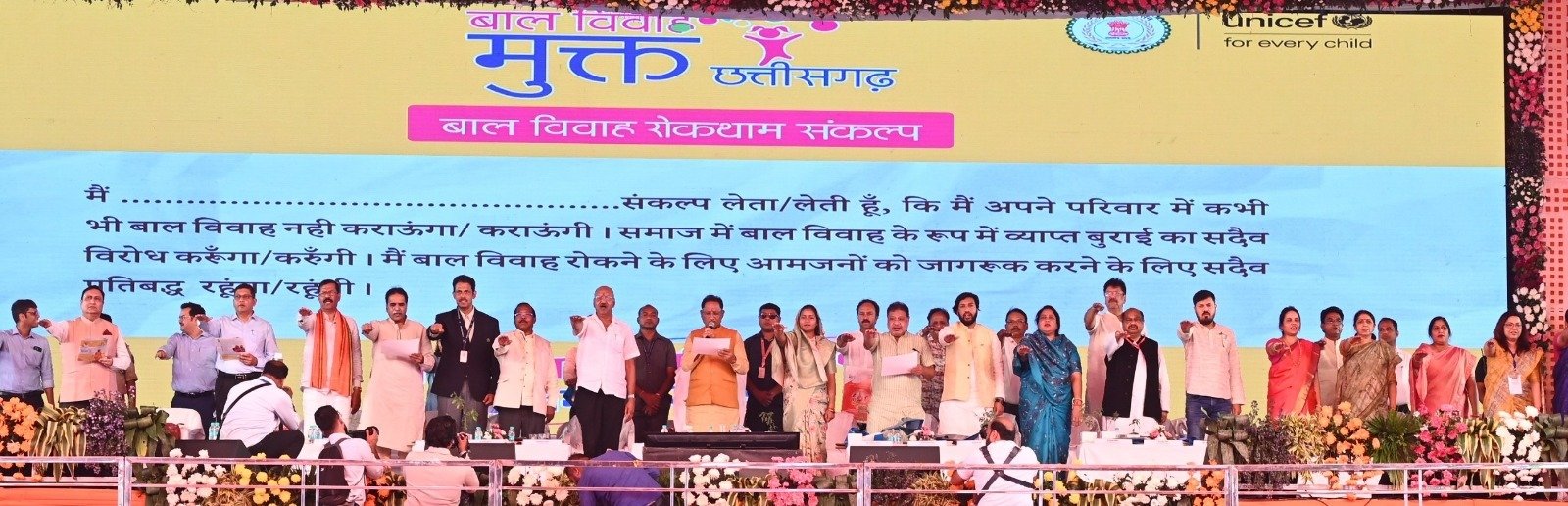 बाल विवाह के खिलाफ छत्तीसगढ़ की निर्णायक लड़ाई