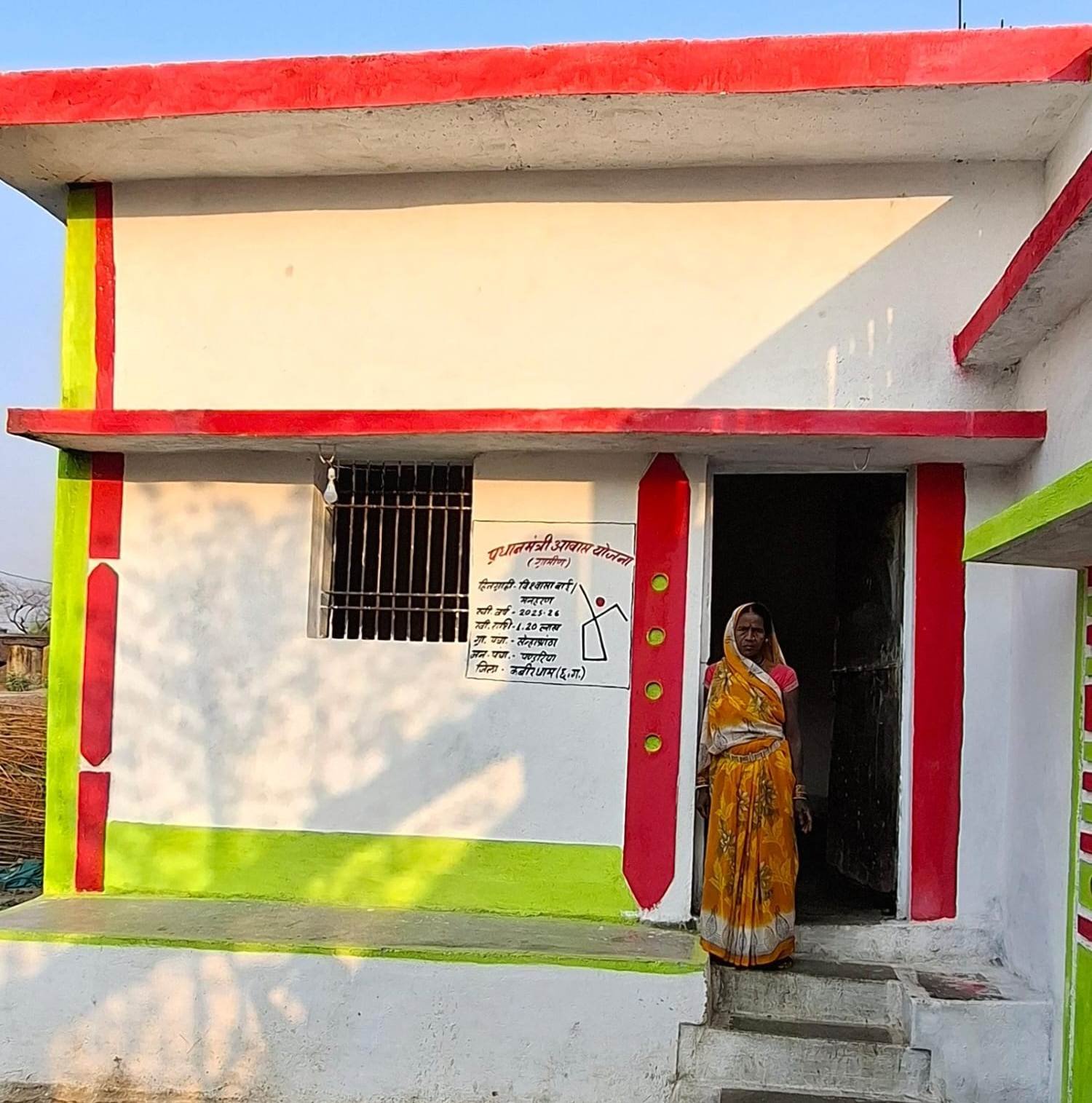 प्रधानमंत्री आवास योजना से बदली विश्वासा बाई की जिंदगी