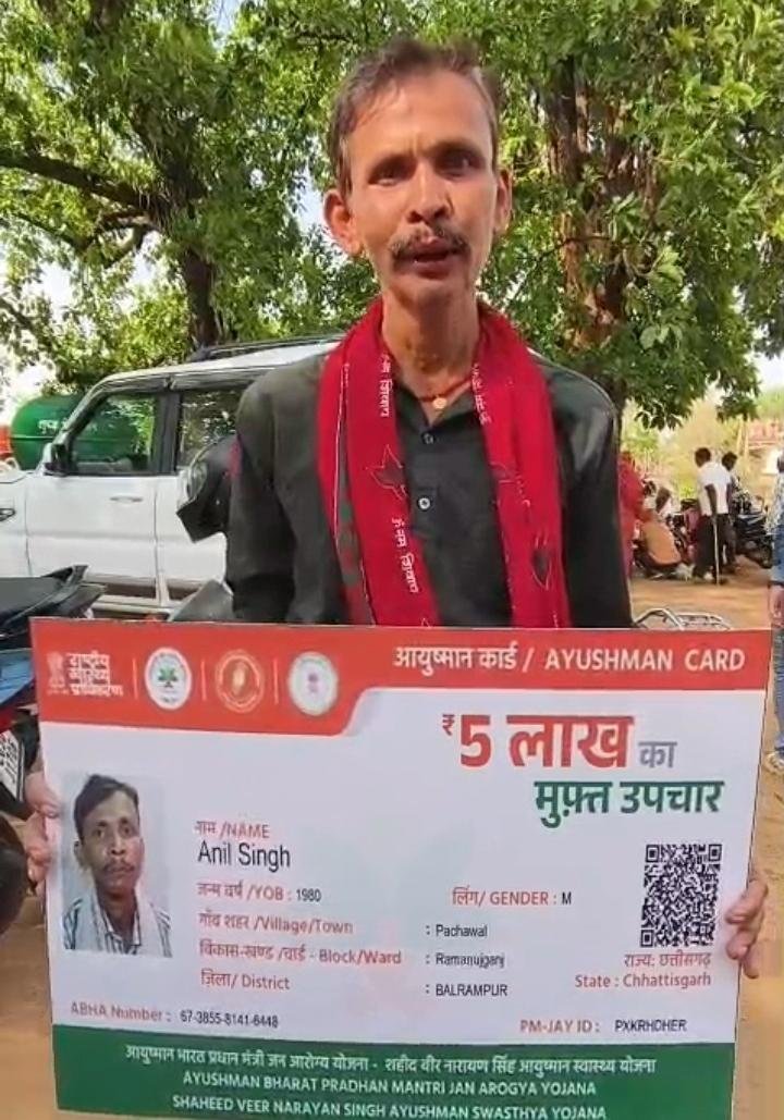 शिविर में मौके पर बना आयुष्मान कार्ड, हितग्राही को मिली तत्काल राहत