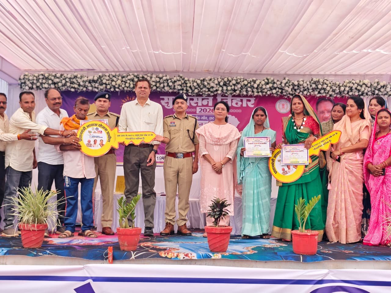 सुशासन तिहार में उर्मिला को मिला आवास का उपहार