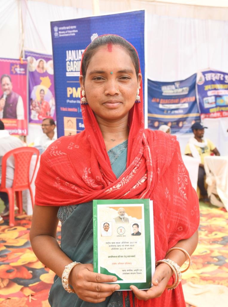 सुशासन तिहार में बदली तस्वीर : शिविर में ही बने राशन कार्ड, ग्रामीणों को मिली राहत
