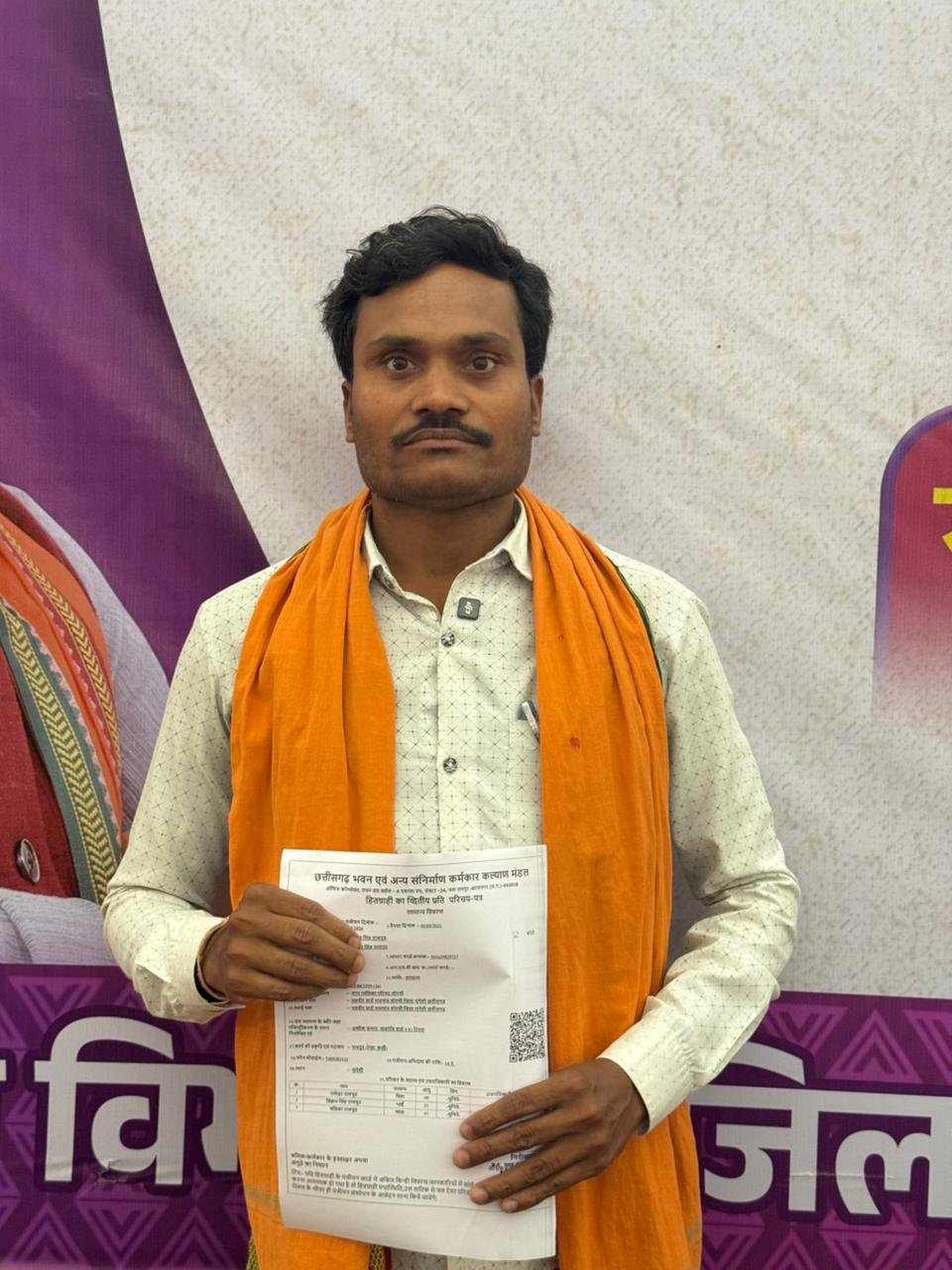 समाधान शिविर में अरविंद को मिली बड़ी राहत