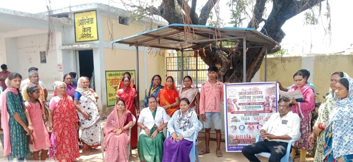 बालोद के धरती आबा चयनित ग्रामों में जागरूकता, सेवा और विकास गतिविधियों का हुआ व्यापक आयोजन