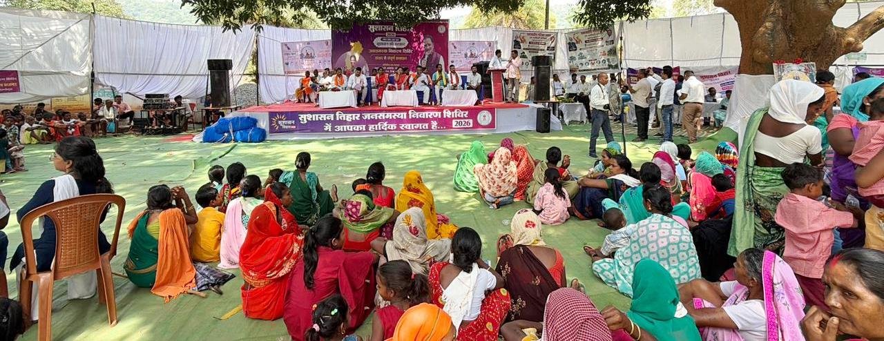 बस्तर के सुदूर वनांचल ग्राम भेजा के सुशासन तिहार में ग्रामीणों को मिला योजनाओं का लाभ