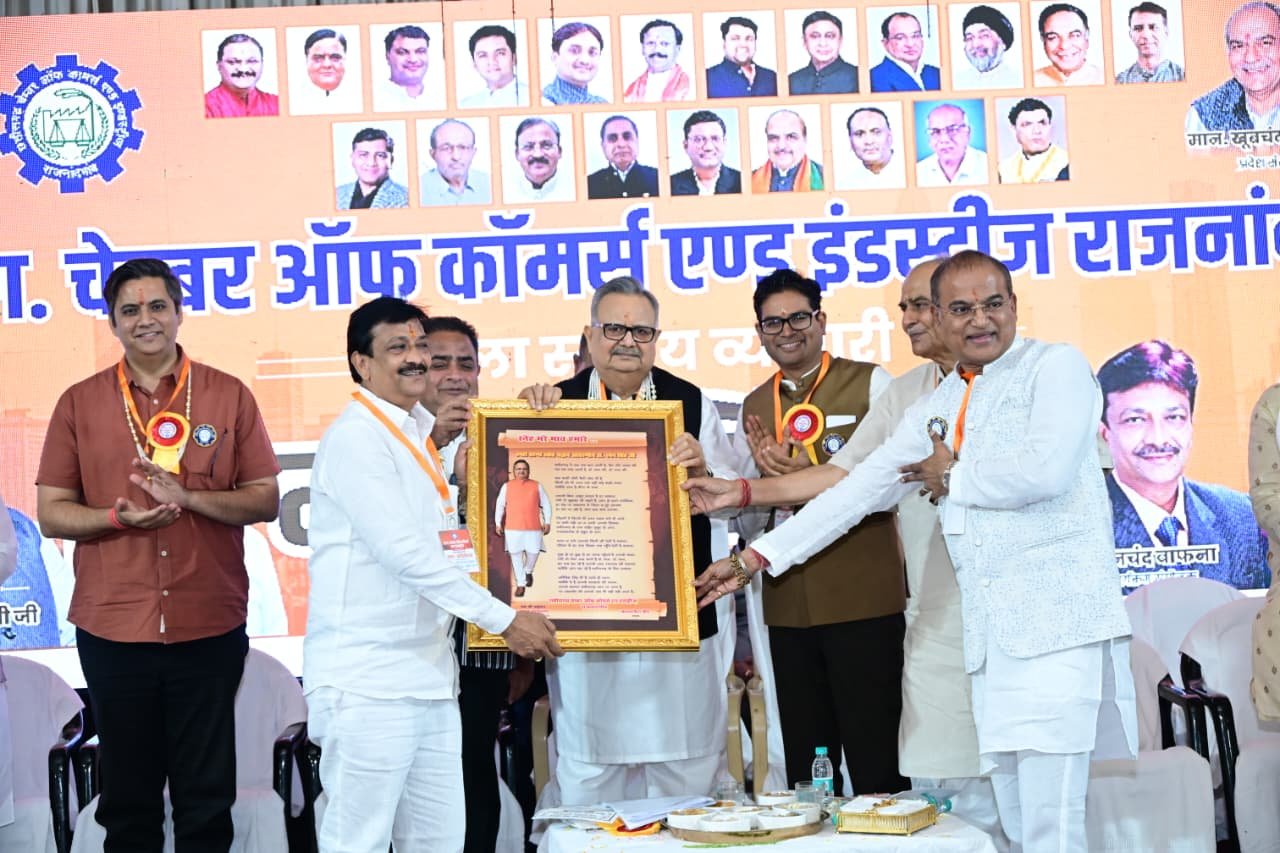 स्टेट कैपिटल रीजन में राजनांदगांव का शामिल होना बड़ी उपलब्धि- डॉ. रमन सिंह
