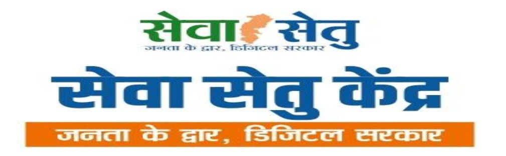 राज्य शासन द्वारा नागरिकों के लिए की गई बड़ी डिजिटल पहल