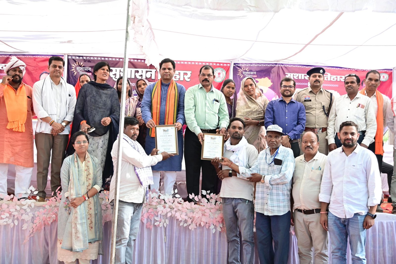 सुशासन तिहार बना जनसमस्याओं के समाधान का प्रभावी मंच