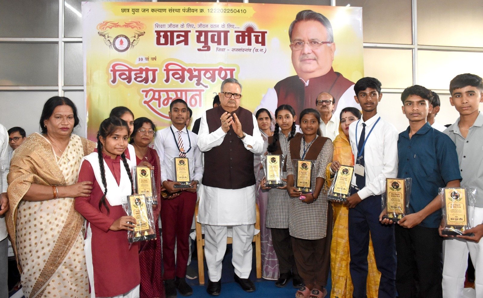 अपने लक्ष्य दीवारों पर लिखें, जो आपको संकल्प याद दिलाए : विधानसभा अध्यक्ष डॉ. रमन सिंह