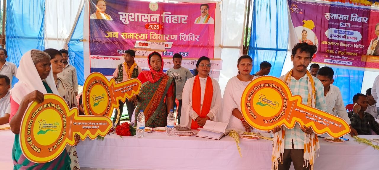 हीरापुर समाधान शिविर में उमड़ा जनसैलाब, ग्रामीणों को मिला योजनाओं का लाभ