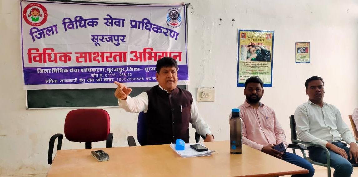 आईटीआई कॉलेज में पॉक्सो एक्ट और साइबर क्राइम पर जागरूकता शिविर
