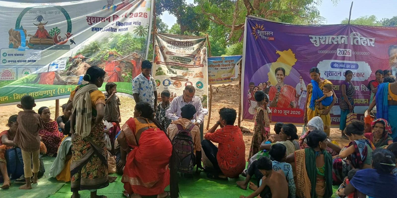 कच्चापाल में उमड़ी कृषि क्रांति की नई बयाररू क्लस्टर खेती और विविधीकरण से सँवरेगा वनांचल के किसानों का भविष्य