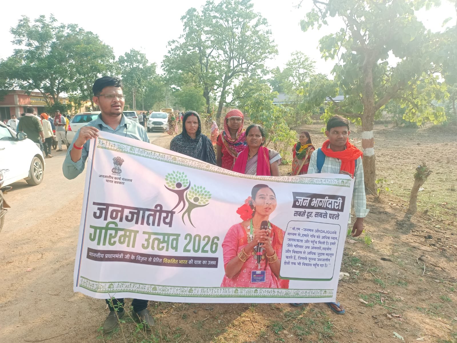 देववाड़वी में ‘जनजातीय गरिमा उत्सव’ का हुआ आयोजन