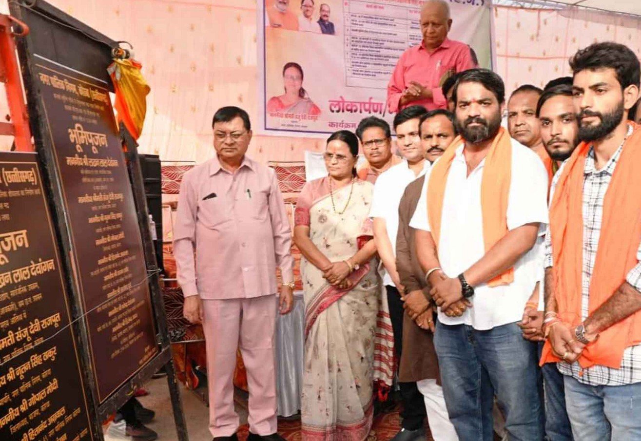 उद्योग मंत्री लखनलाल देवांगन ने कोरबा में किया विकास कार्याे का भूमिपूजन व लोकार्पण