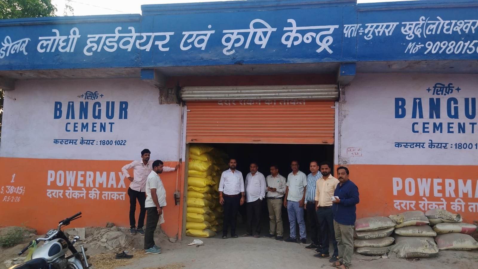 उर्वरकों की अवैध जमाखोरी एवं कालाबाजारी रोकने कृषि एवं राजस्व विभाग की टीम द्वारा की गई कार्रवाई