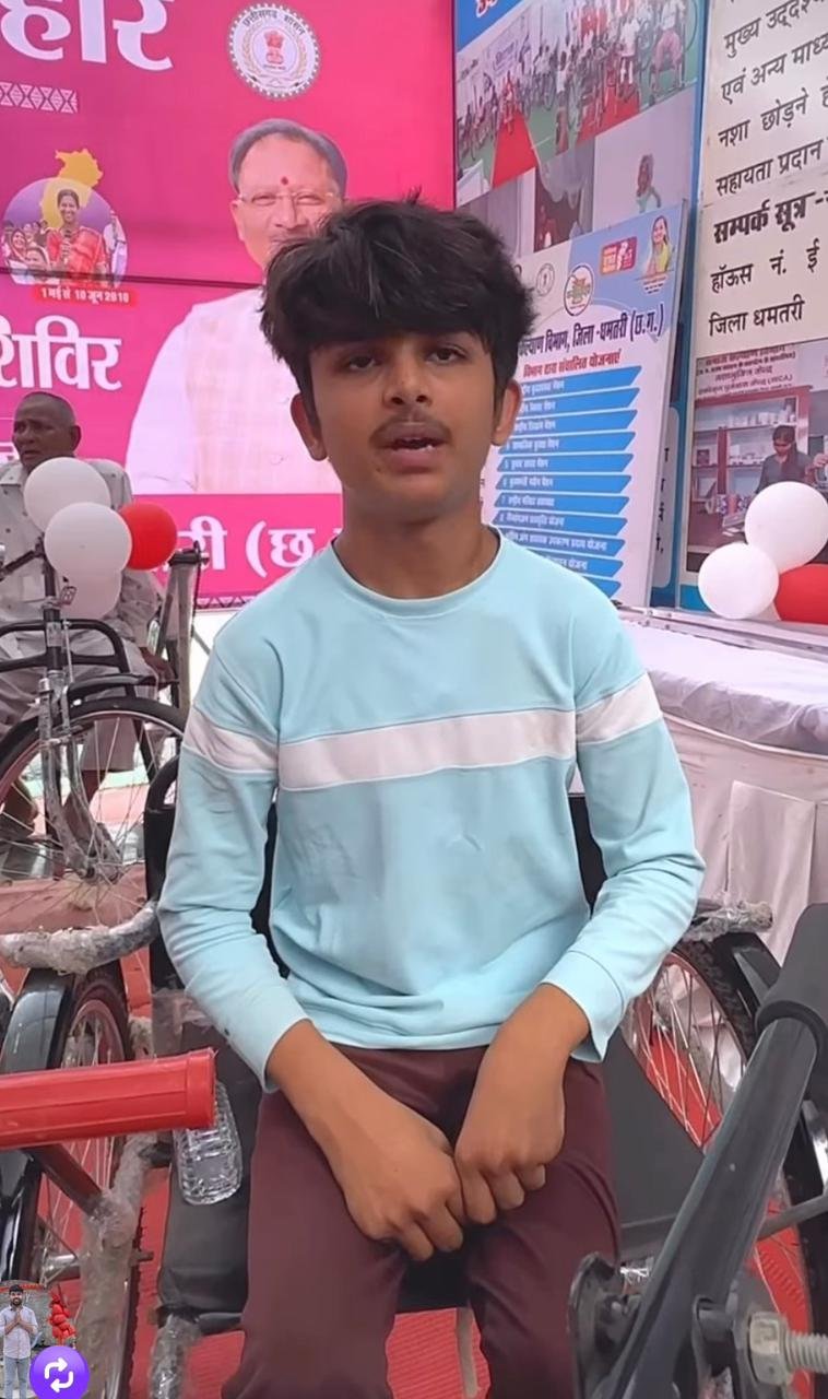 समाधान शिविर बना जिंदगी का यादगार पल ट्राइसाइकिल ने आसान किया दिव्यांग छात्र नागेश देशमुख का सफर