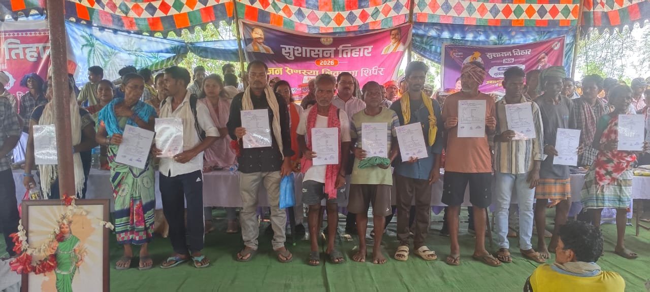 400 ग्रामीणों को मिला वनाधिकार पत्र मिलने से खिला चेहरा