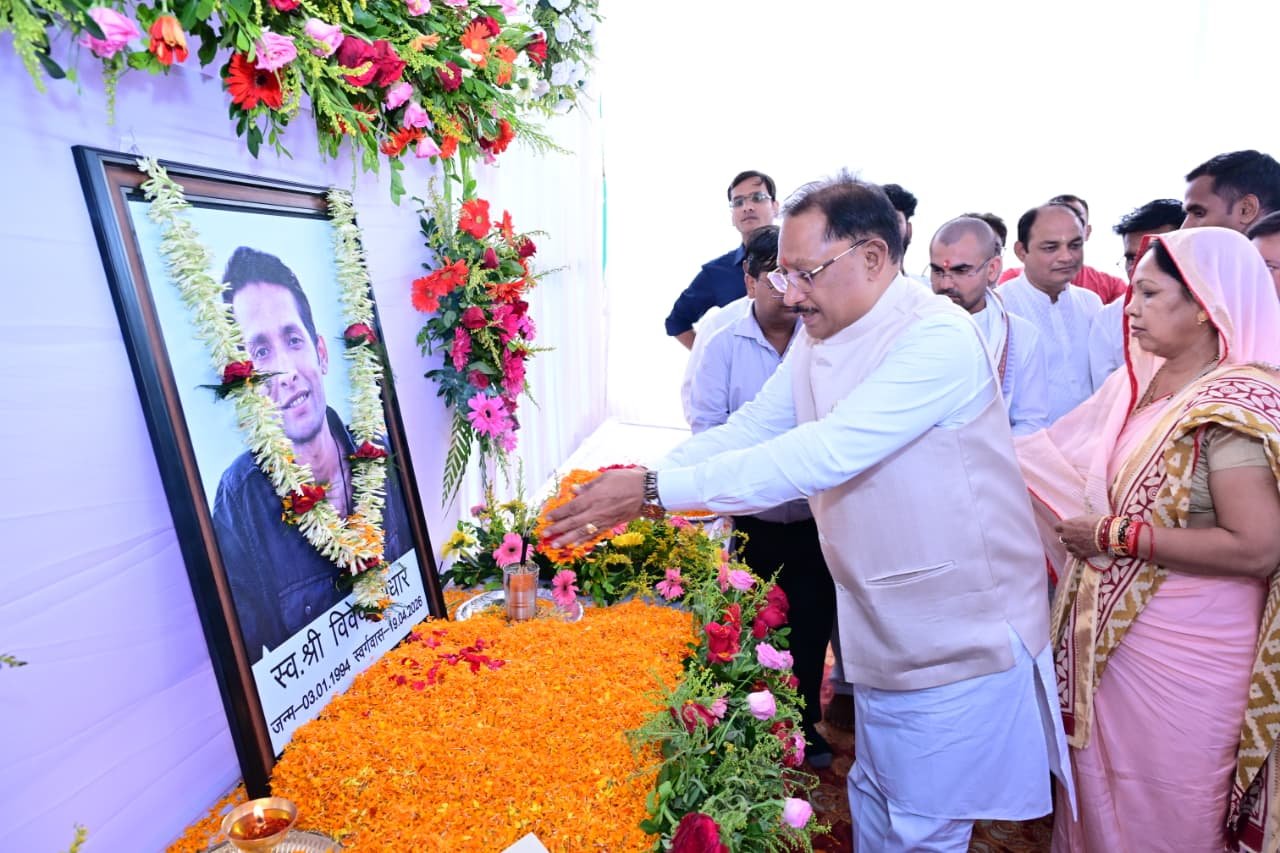 मुख्यमंत्री  विष्णुदेव साय ने स्वर्गीय विवेक अंधारे को अर्पित की श्रद्धांजलि केंद्रीय मंत्री  तोखन साहू, कृषि मंत्री  रामविचार नेताम सहित जनप्रतिनिधियों एवं बड़ी संख्या में नागरिकों ने दी श्रद्धांजलि