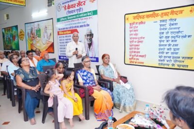 सियान गुड़ी 94 वरिष्ठ नागरिक पंजीकृत 32 को मिल रही फिजियोथेरेपी सुविधा वरिष्ठ नागरिकों ने मुख्यमंत्री को दिया धन्यवाद