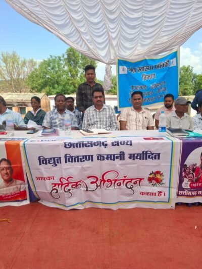 सुशासन तिहार में जशपुर विघुत विभाग को मिला बधाई का संदेश सन्ना क्षेत्र के गांव कामारिमा खैरापाठ डुमरपानी और आस पास के ग्रामवासियों ने निर्बाध बिजली आपूर्ति होने पर जाहिर की खुशी भरी गर्मी बरसात ठंड और हवा पानी कितने भी हो सूचना मिलते ही निकल पड़ते है बनाने