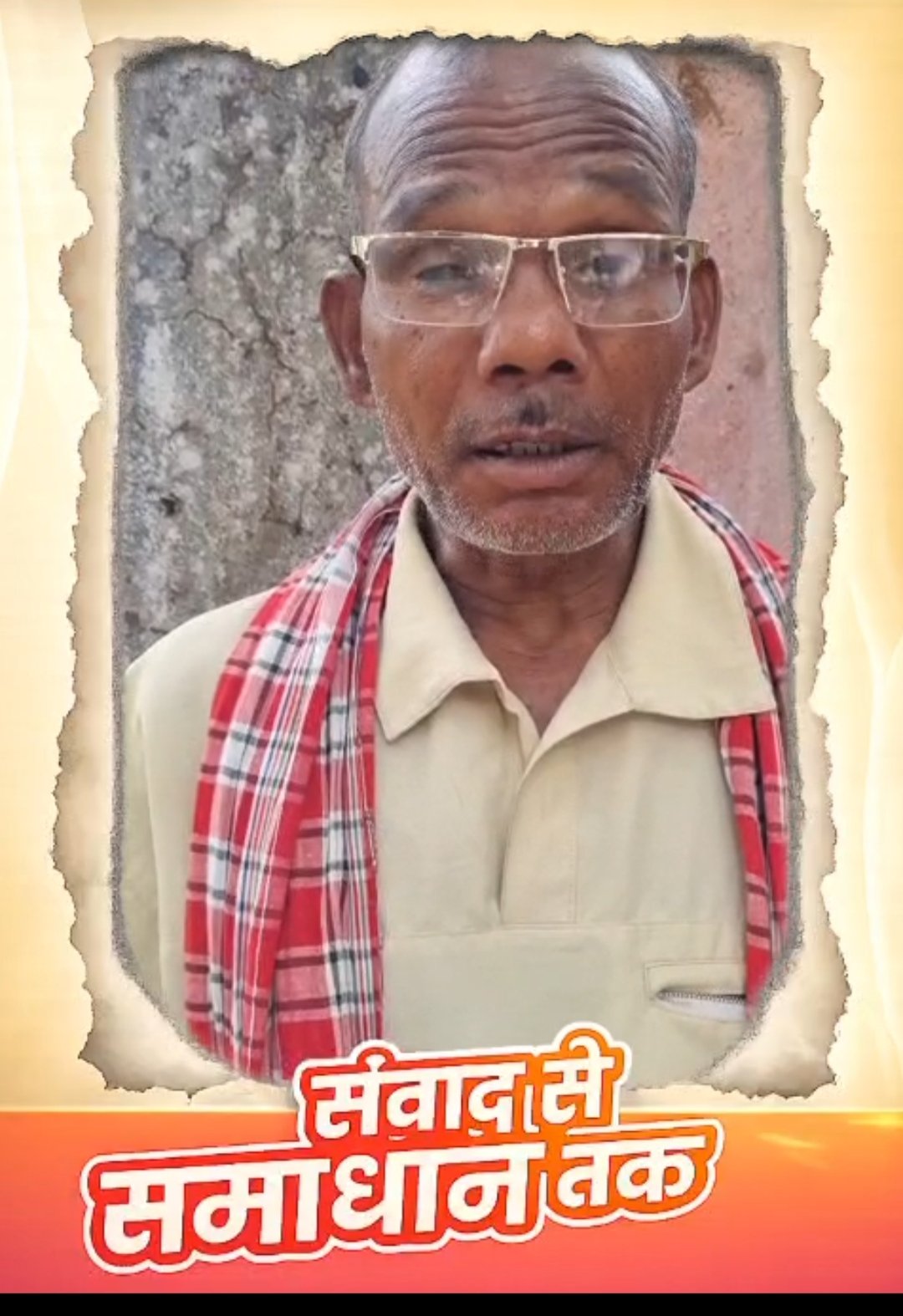 किसान सोहन सिंह को मिला किसान किताब