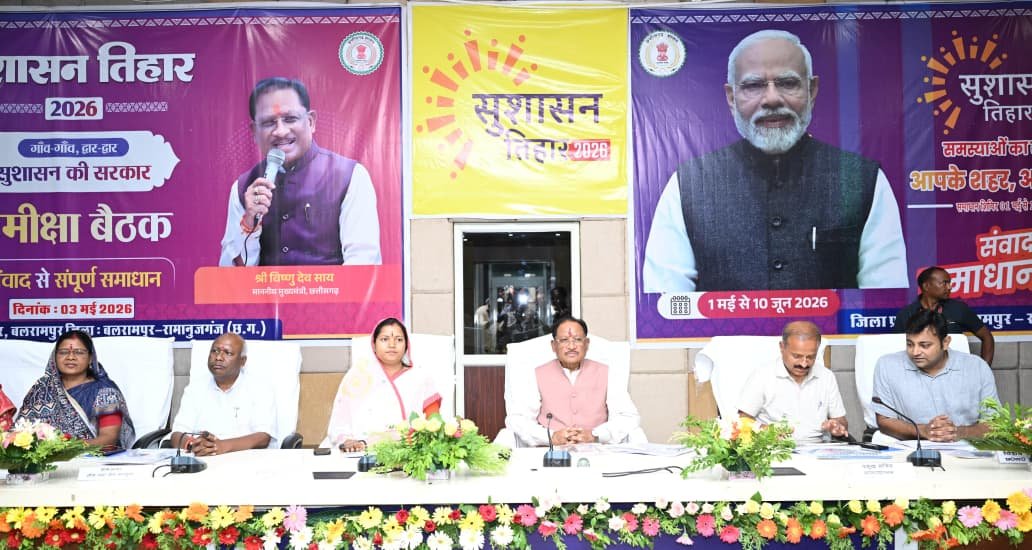 मुख्यमंत्री श्री साय के सख्त निर्देश के बाद पत्थलगांव – कुनकुरी सड़क मरम्मत में आएगी तेजी बैठक में जताई नाराजगी के बाद त्वरित कार्रवाई