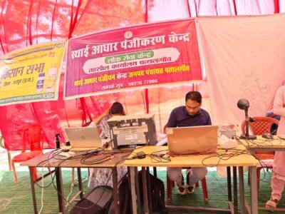 घरजियाबधान में लगाया गया शिविर
