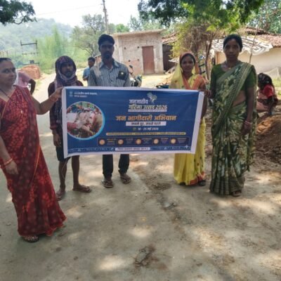 जनभागीदारी सबसे दूर सबसे पहले अभियान के तहत ग्राम वासियों को दी गई योजनाओं की जानकारी