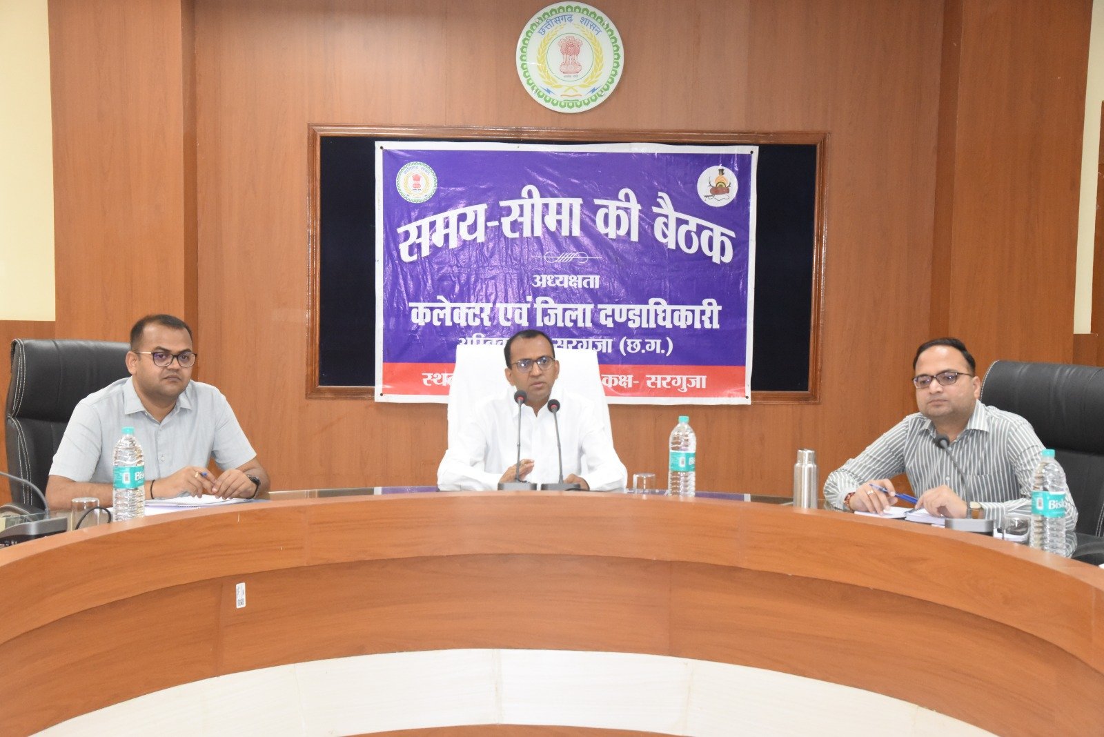 कलेक्टर  अजीत वसंत की अध्यक्षता में साप्ताहिक समय सीमा की बैठक सम्पन्न