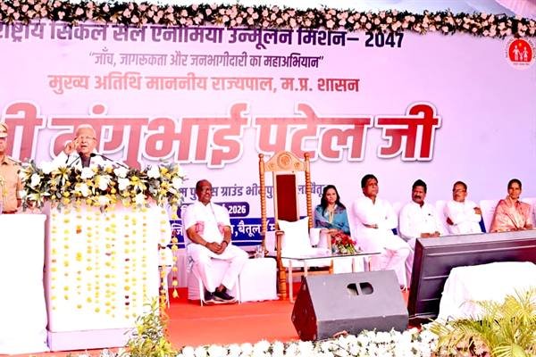सजगता, सहयोग और सावधानी से सिकल सेल उन्मूलन संभव : राज्यपाल पटेल