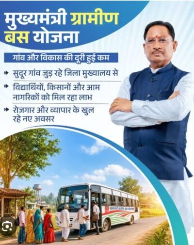 केंद्रीय विद्यालय बीजापुर के विद्यार्थियों ने सीबीएसई परीक्षा में बढ़ाया जिले का गौरव  कलेक्टर ने मेधावी विद्यार्थियों को किया सम्मानित  प्रभारी मंत्री  केदार कश्यप ने दी बधाई