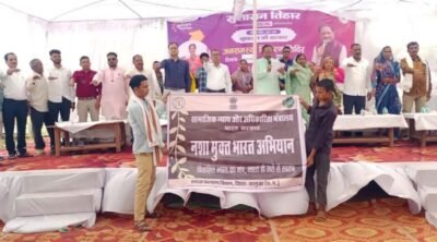 सुशासन तिहार 2026 : जन समस्या निवारण शिविर में गूंजा नशा मुक्ति का संकल्प समाज कल्याण विभाग ने दिलाई नशा मुक्त भारत अभियान की शपथ, ग्रामीणों ने स्वस्थ समाज निर्माण का लिया प्रण