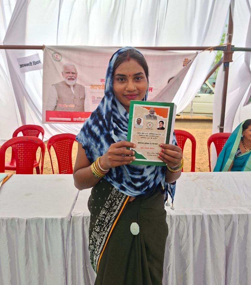जनसमस्या निवारण शिविर बना सहारा, आवेदन के तुरंत बाद  कल्याणी कुर्रे को मिला राशन कार्ड