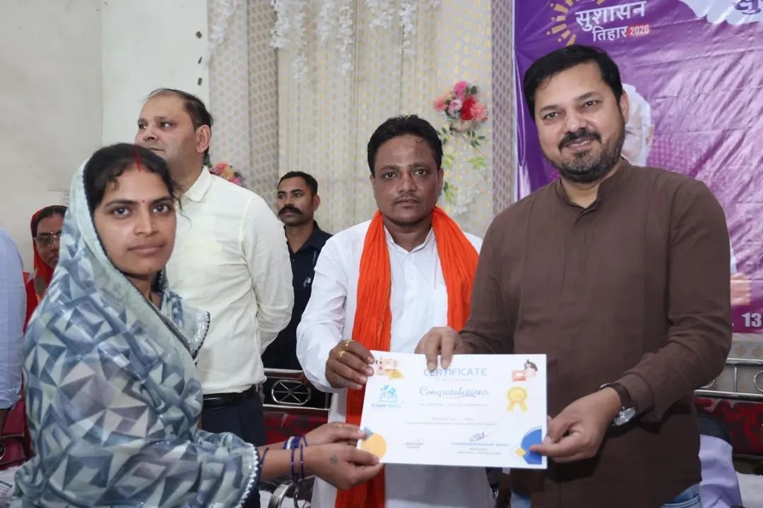 सुशासन तिहार 2026: नगर पंचायत कूंरा में 196 आवेदनों में से 136 का त्वरित निराकरण   विधायक  अनुज शर्मा ने हितग्राहियों को योजनाओं से संबंधित सामग्री एवं प्रमाण पत्र वितरित किए   आज से जिले में हुआ प्रदेशव्यापी सुशासन तिहार का आगाज