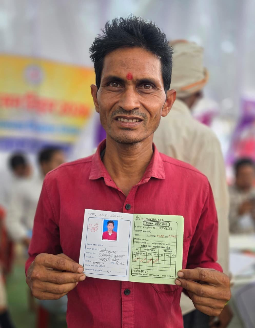 सुशासन तिहार का असरः किसान क्रेडिट कार्ड से मिली आर्थिक आजादी, हितग्राही प्रदीप ने मुख्यमंत्री  विष्णु देव साय का जताया आभार किसानों को अब नहीं काटने पड़ रहे दफ्तरों के चक्कर, गांव में ही मिल रहा योजनाओं का सीधा लाभ
